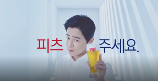 롯데주류 피츠 슈퍼클리어 CF <김아름 기자>